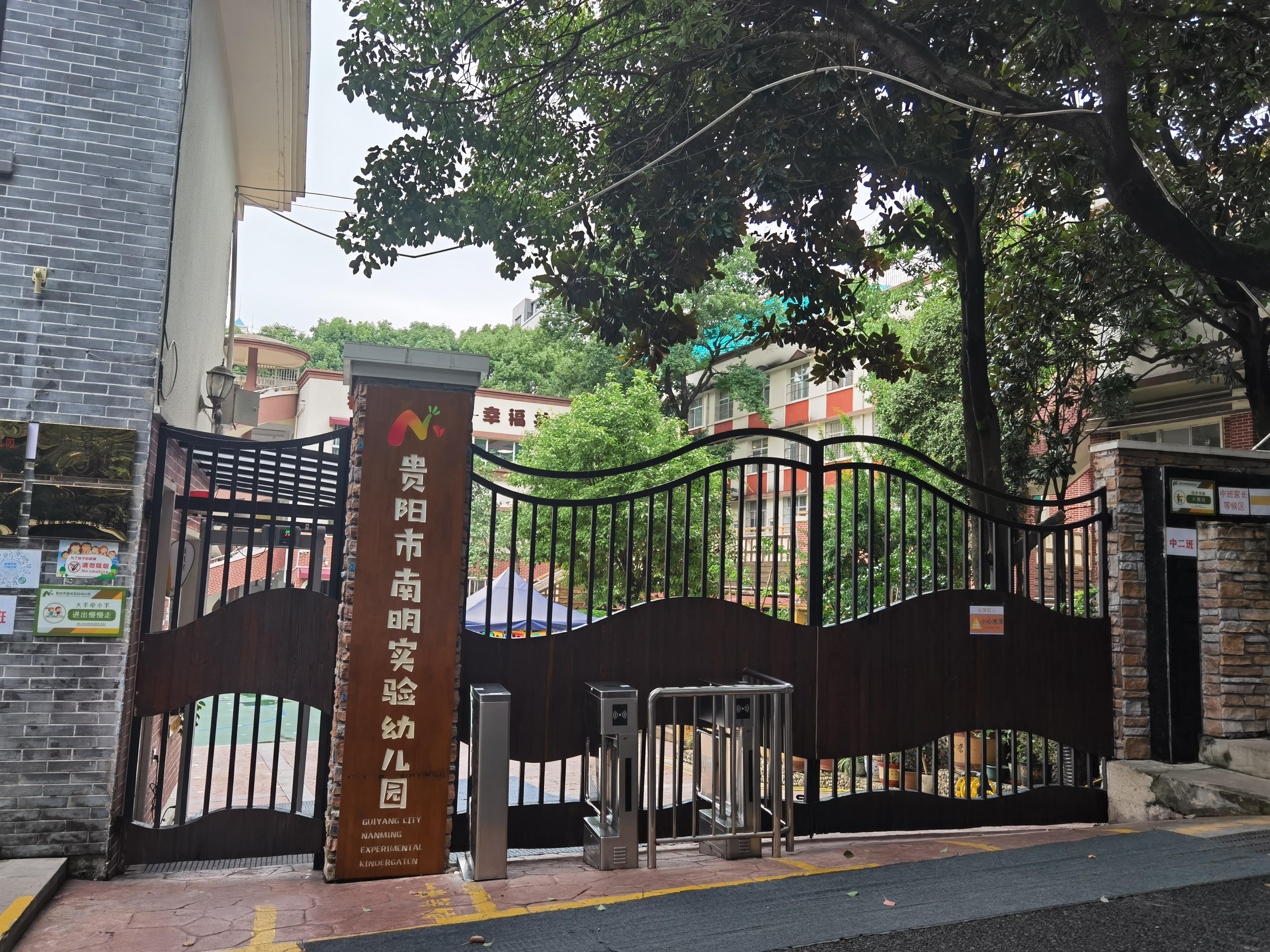 贵阳33.JPG